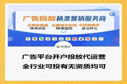 竞价推广开户费用对比：不同平台案例分析